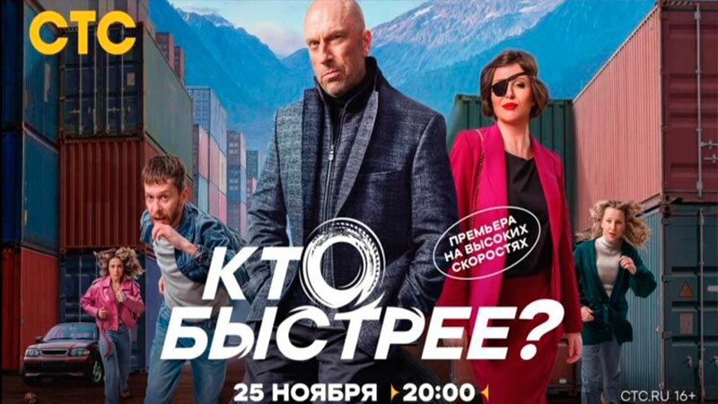 Кто быстрее?