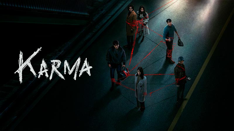 Карма