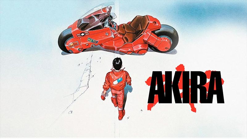 Акира