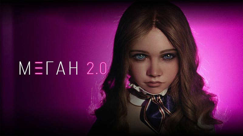 М3ГАН 2.0