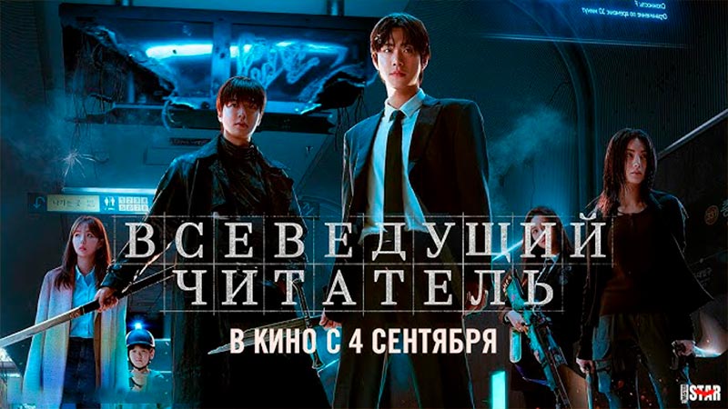 Всеведущий читатель