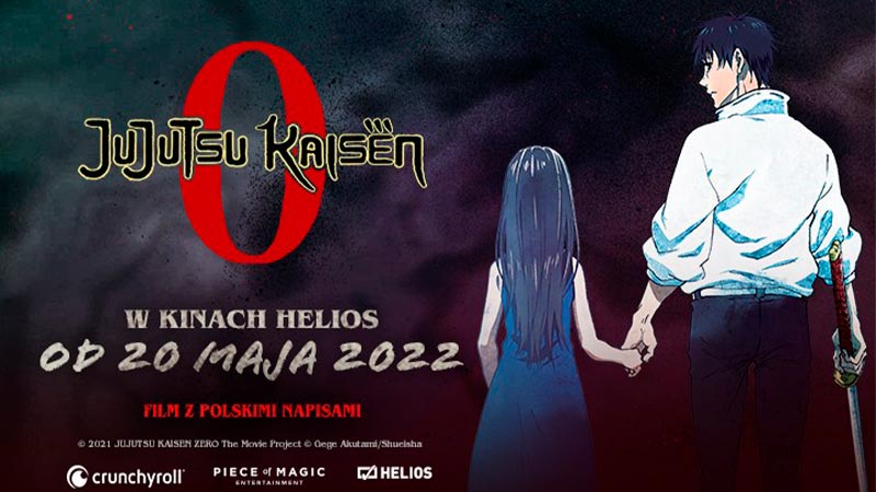 Магическая битва 0. Фильм