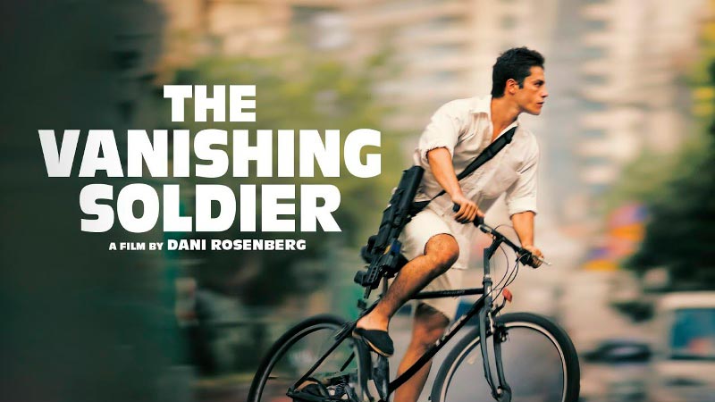 Исчезающий солдат