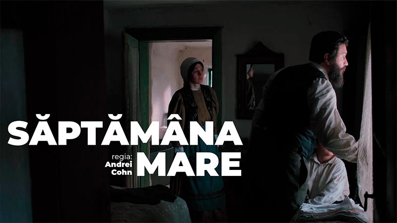 Страстная неделя