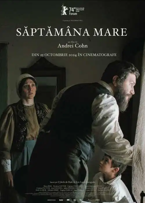 Страстная неделя