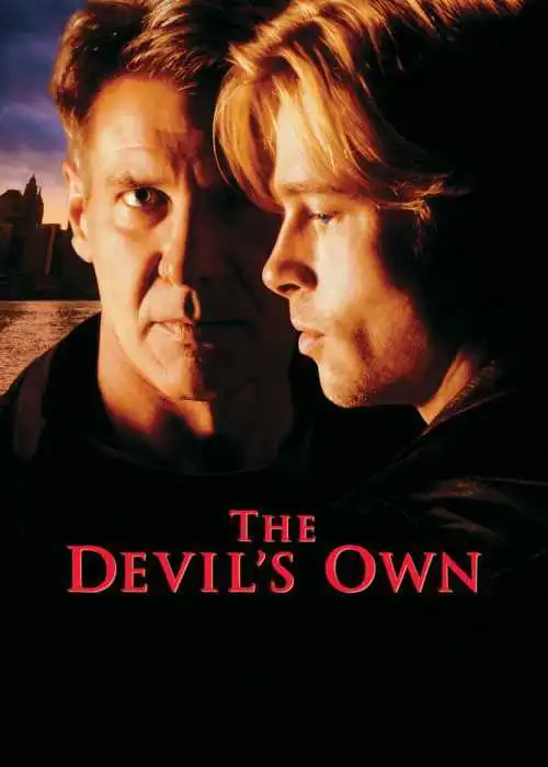 Собственность