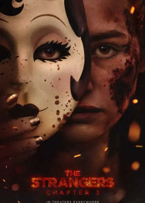 Незнакомцы: Часть третья