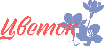 Цветок граната