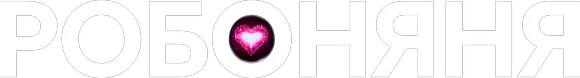 Робоняня